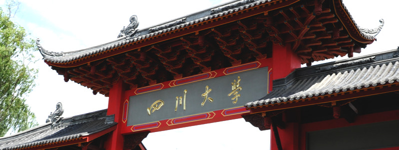 1554357753307226.jpg 川大內(nèi)圖_11.jpg
